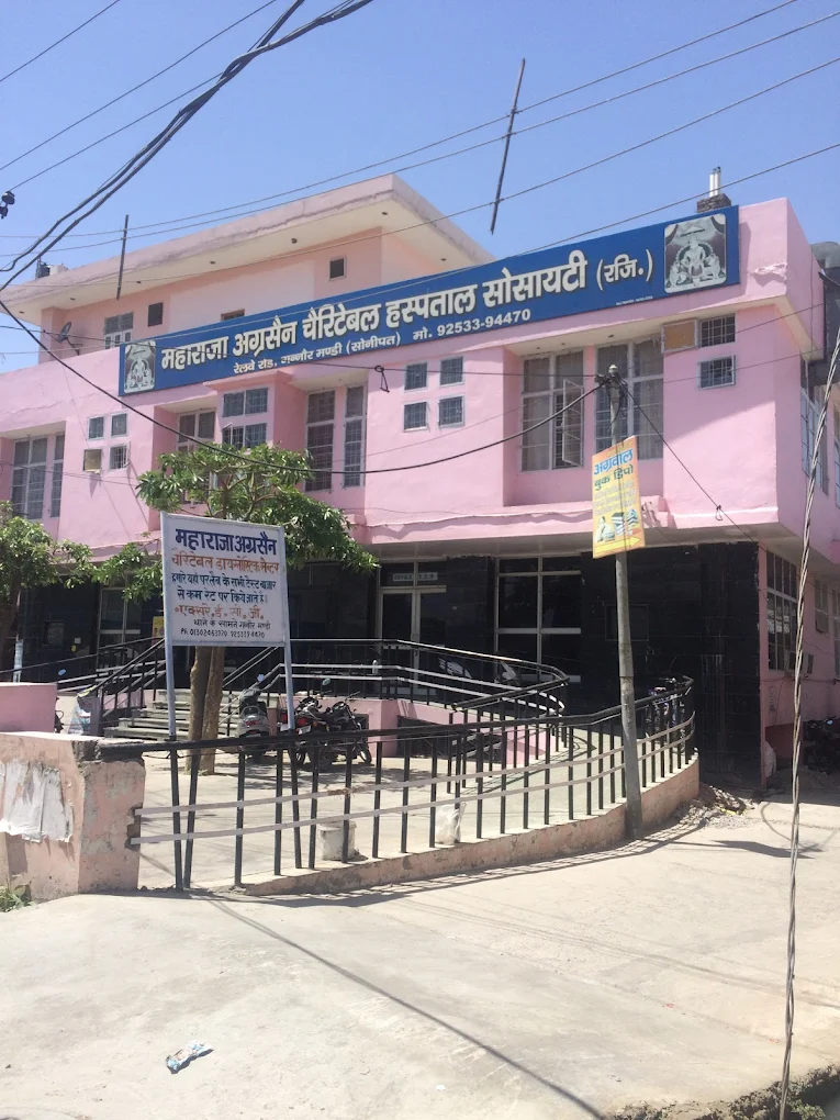 Maharaja Agarsain Charitable Hospital Ganaur