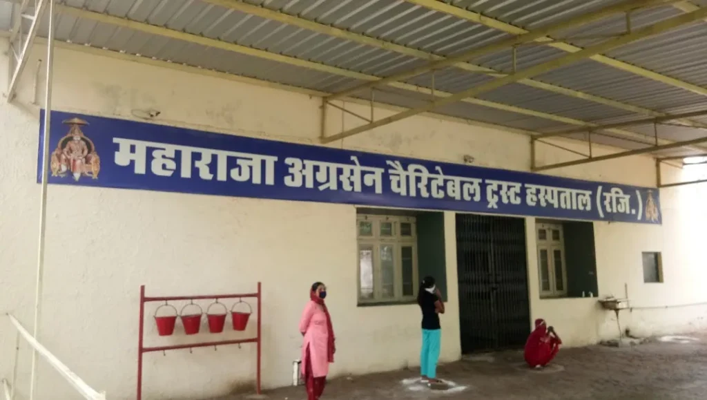 Maharaja Agarsain Charitable Hospital Ganaur