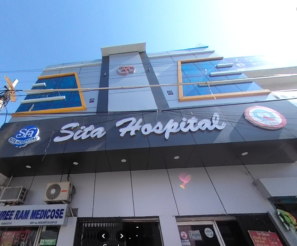 sita hospital ganaur